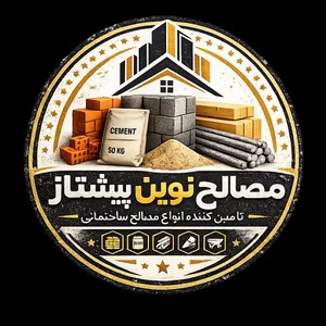 مصالح نوین پیشتاز