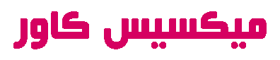 میکسیس کاور