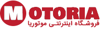 موتوریا