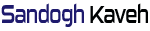 گاوصندوق کاوه برند