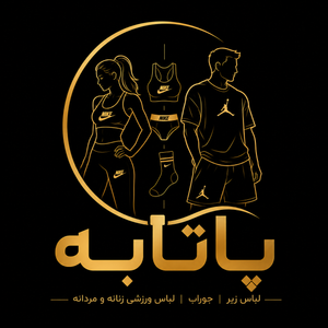 پاتابه