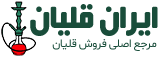 ایران قلیان