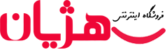 هژیان
