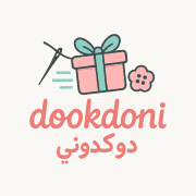 خرازی دوکدونی