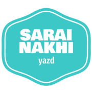 سرای نخی یزد