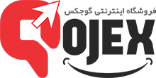 گوجکس