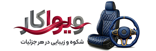 ویوا کار