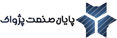 پایان صنعت