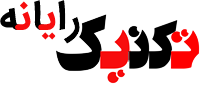 تکنیک رایانه نجف آباد