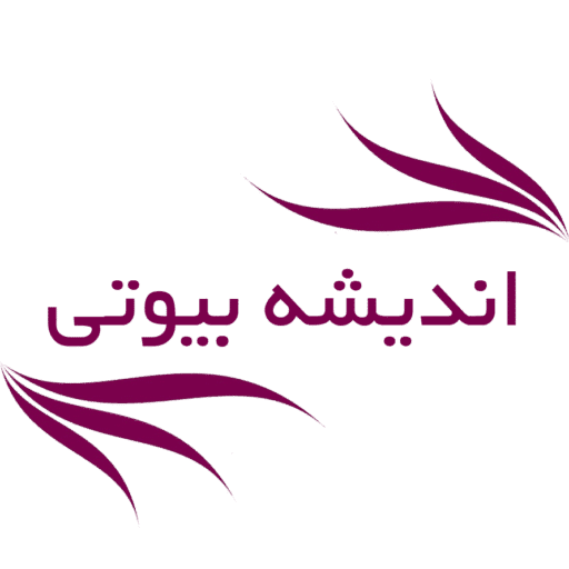 اندیشه بیوتی