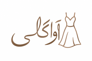 آوا گلی