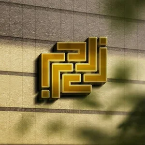 چرم زرد