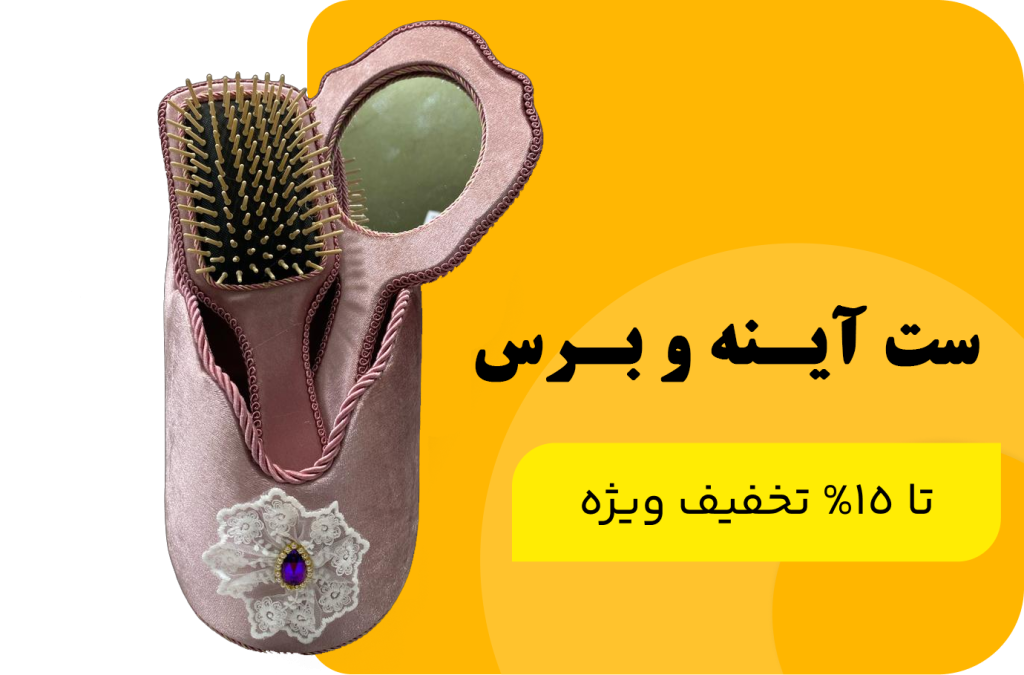 سرمه رستگار