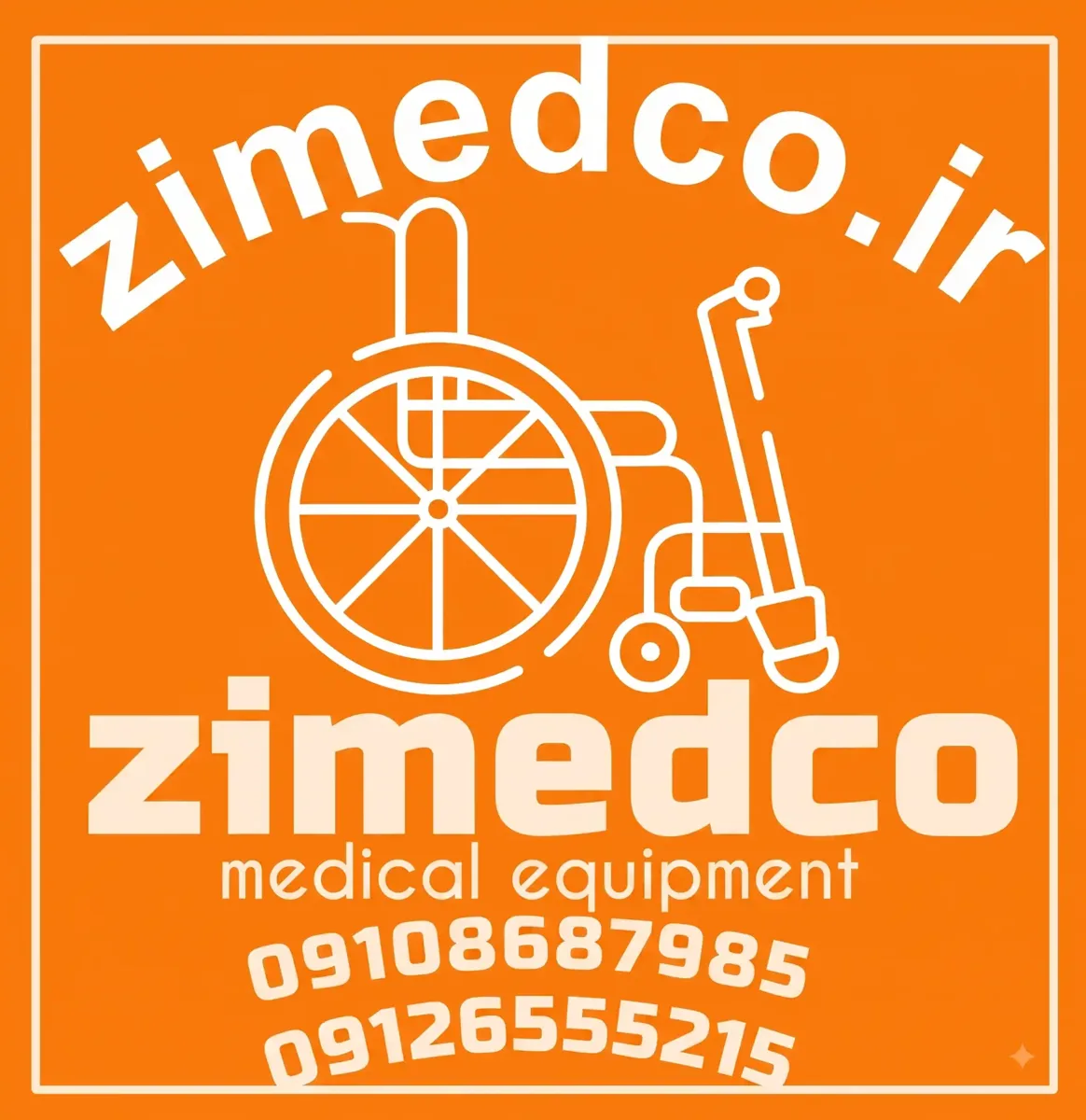 زیمدکو