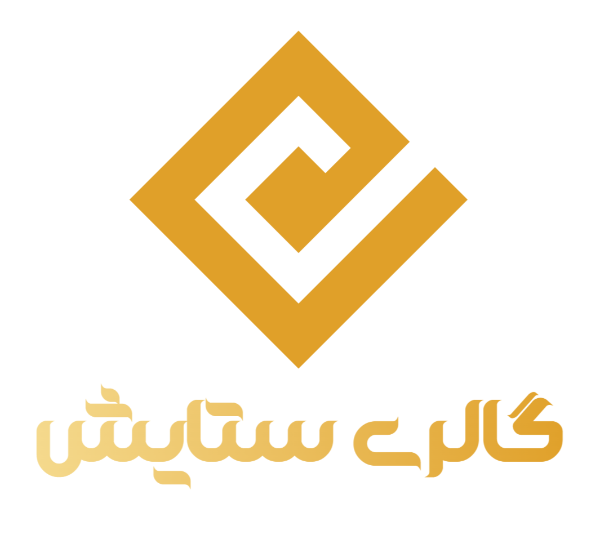 ستایش گالری