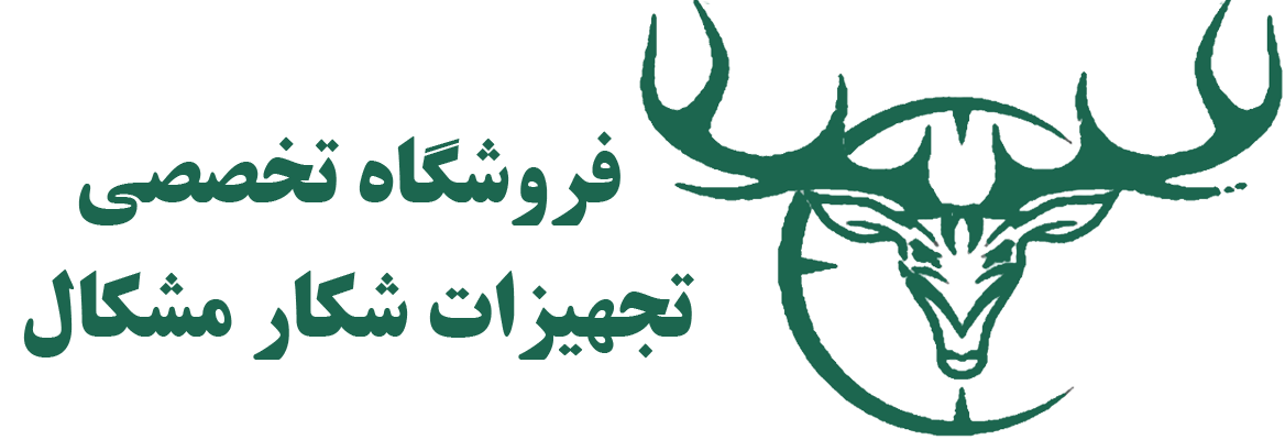 مشکال