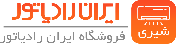 نمایندگی مرکزی ایران رادیاتور