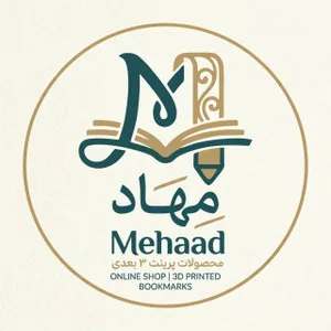 مهاد شاپ