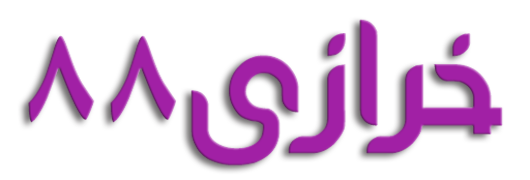 خرازی 88