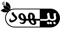 زعفران بیهود