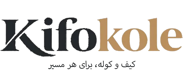 تولیدی کیف و کوله