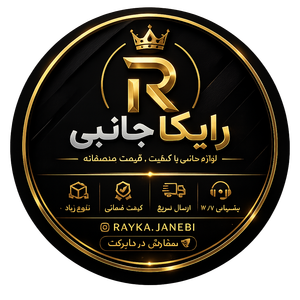 رایکا جانبی