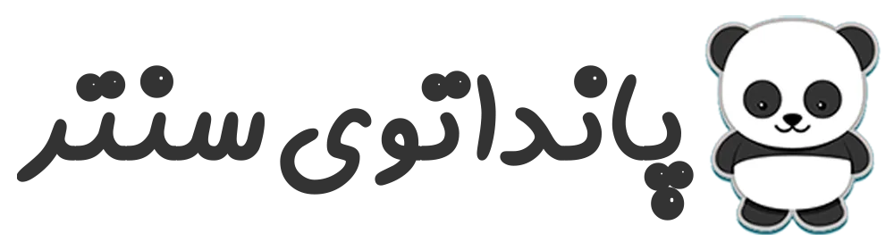 پانداتوی سنتر
