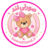 صورتی لند