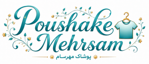 پوشاک مهرسام استور