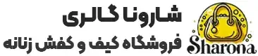 شارونا گالری