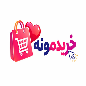 خریدمون