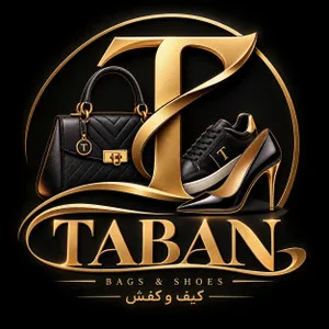 کیف و کفش تابان شاپ