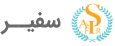 ابزار تعمیرات سفیر
