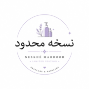 نسخه محدود
