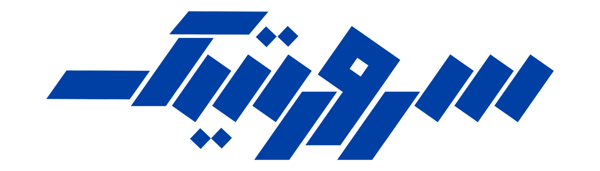سرورتیک