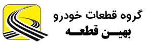 کاظمی شاپ