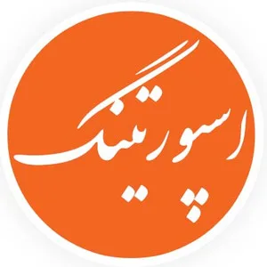 اسپورتینگ