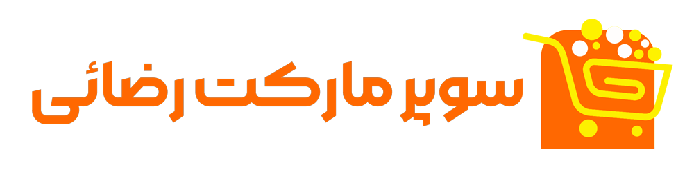 سوپر مارکت رضائی