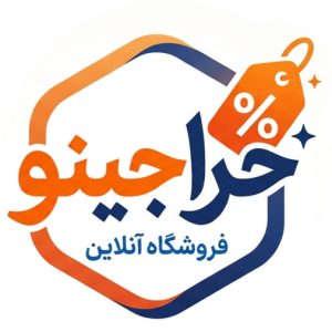 حراجینو
