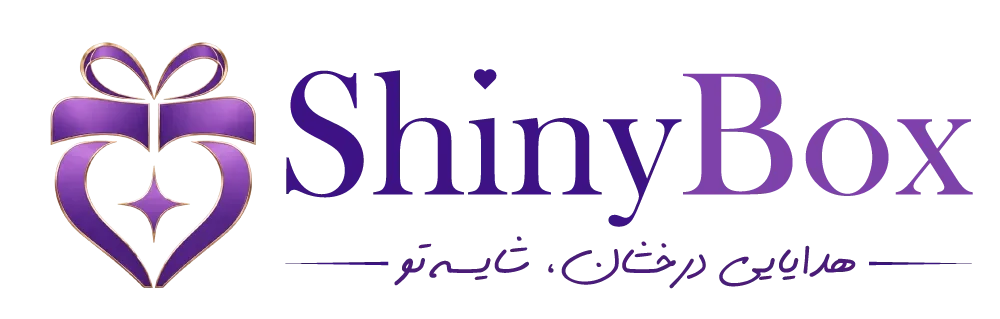 بدلیجات شاینی باکس