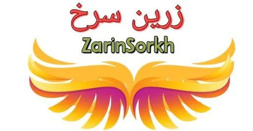 زرین سرخ شاپ