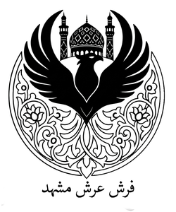 فرش عرش شاپ