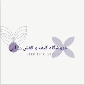کیف و کفش رز آبی