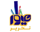 هیوا تحریر