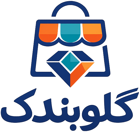 گلوبندک