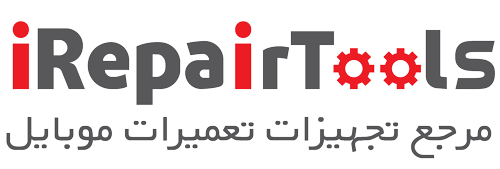 آی ریپیر تولز