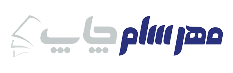 مهرسام چاپ
