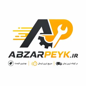ابزار پیک