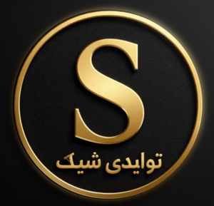 تولیدی شیک شاپ