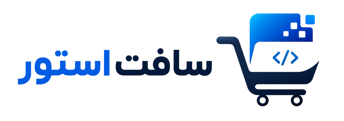 سافت استور دات آی آر